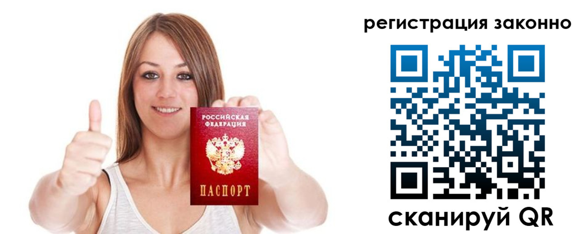 регистрация для дет. сада в Алтайском крае