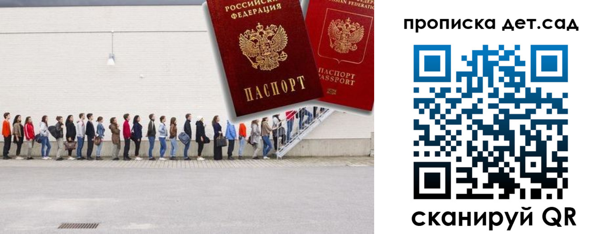 найти адрес прописки в Алтайском крае